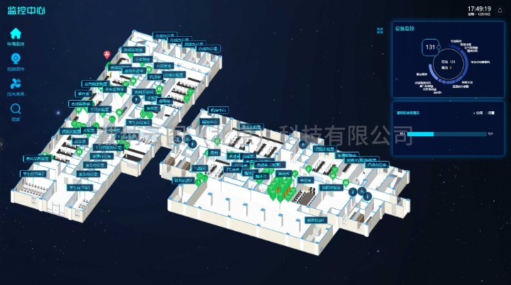 云南大学微生物研究所